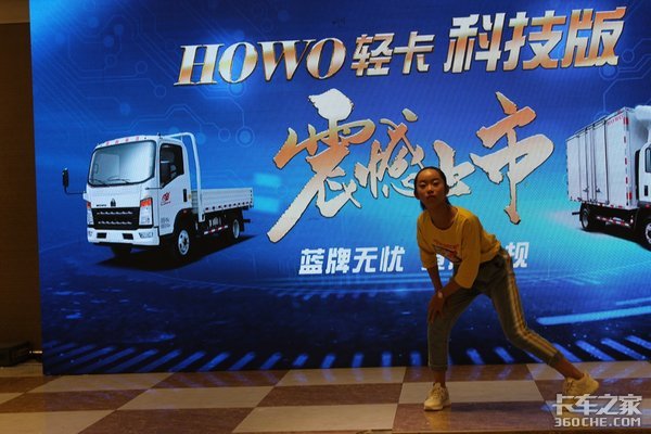 �Ƽ��캽ȫ������&nbsp;��ͨHOWO�ῨƷ����