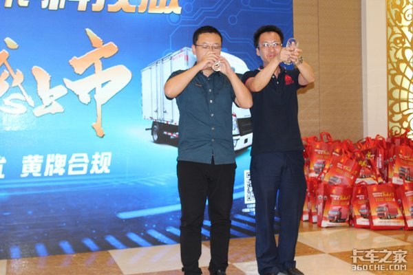 科技领航全能智享 南通HOWO轻卡品鉴会