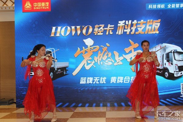 �Ƽ��캽ȫ������&nbsp;��ͨHOWO�ῨƷ����