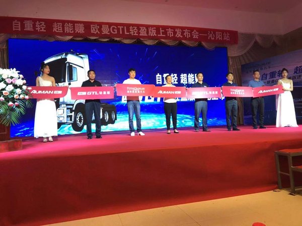 ����������8�ֵ�ŷ��GTL��ӯ����������