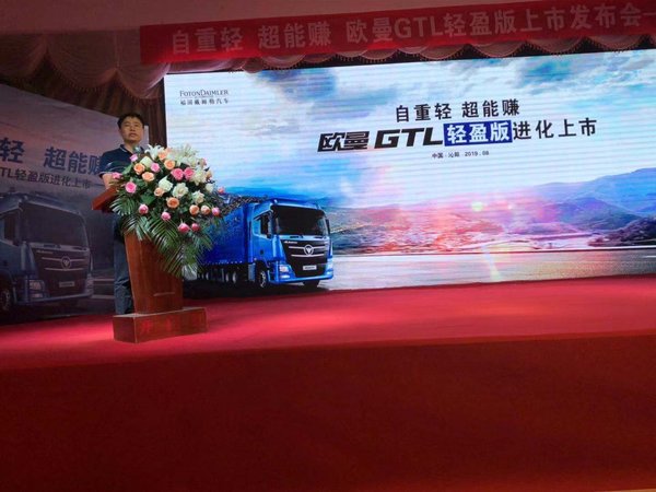 ����������8�ֵ�ŷ��GTL��ӯ����������