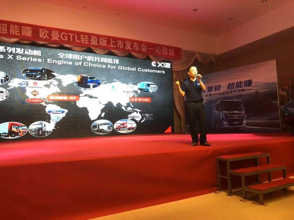 ����������8�ֵ�ŷ��GTL��ӯ����������