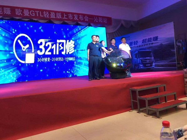 ����������8�ֵ�ŷ��GTL��ӯ����������