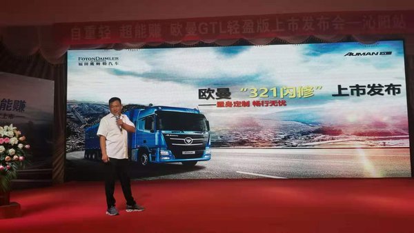 ����������8�ֵ�ŷ��GTL��ӯ����������