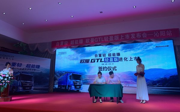 ����������8�ֵ�ŷ��GTL��ӯ����������