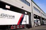 物流集锦:京东物流上半年接近盈亏平衡