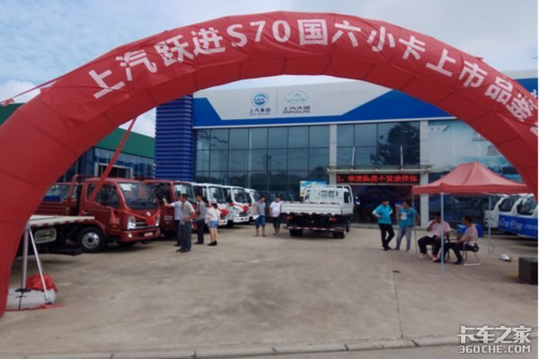 ���ռ������С����S70���з�����