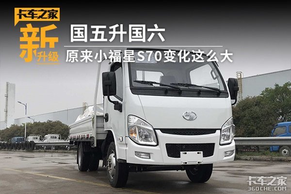 ���ռ������С����S70���з�����