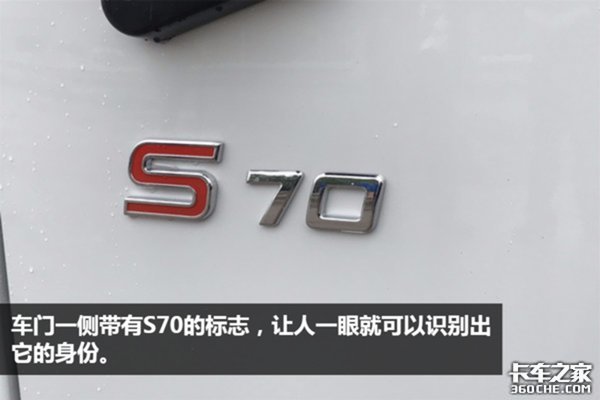 ���ռ������С����S70���з�����