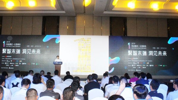 �ݸ磺���ࡰ2019������һ�����ᡱ