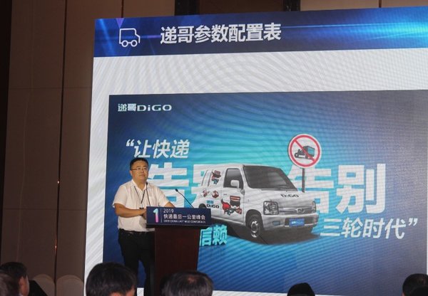 �ݸ磺���ࡰ2019������һ�����ᡱ