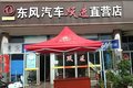 上汽跃进清凉夏日跃惠购南京火热开展