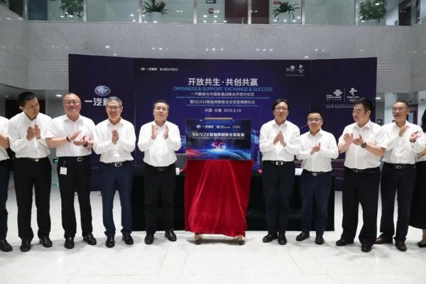 ��ӭ5G��ʱ��&nbsp;�ƽ����ó�����������չ