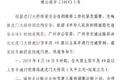 8月16日起 虎门大桥全天禁止货车通行！