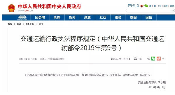 ִ����Ա�û��٣���·�������θ���