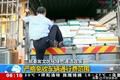 交通部：绿通全国统一 终结跨省乱象！