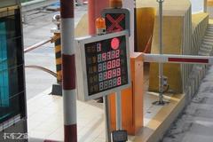 ���ٹ�·�����շ� �շѱ�׼������ô��?