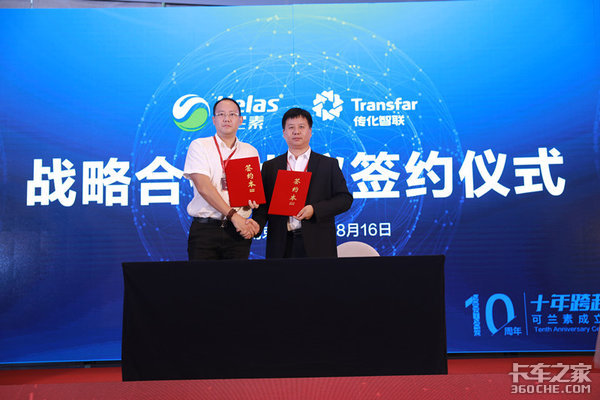 �������봫������ǩ��ս�Ժ���Э��