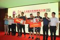 无锡朗杰“天龙哥”半决赛赛圆满举办