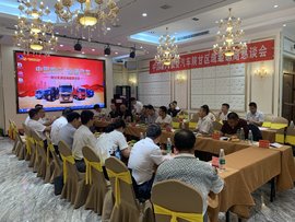 中国重汽豪曼汽车陕甘区域经销商恳谈会圆满成功
