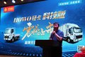 科技领航 重汽豪沃轻卡科技版登陆安阳