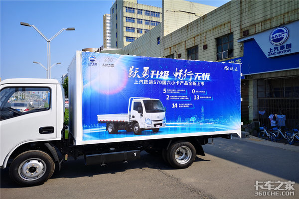 ����Ծ��S70����С��ȫ���������վ