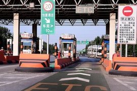 ETC免费送 官方渠道“中国ETC服务”上线