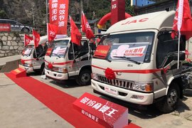 江淮新骏铃轻量化车型新品发布-贵阳站