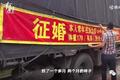结婚率持续下降 货车司机总被动单身？