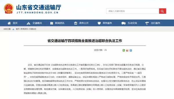 ˾����ע�⣡��Щ�ط��ϸ��γ�ץ���ط�