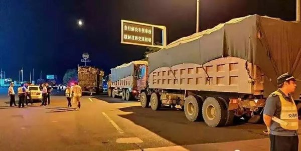 ˾����ע�⣡��Щ�ط��ϸ��γ�ץ���ط�