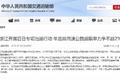 司机请注意！这些地方严格治超抓到重罚