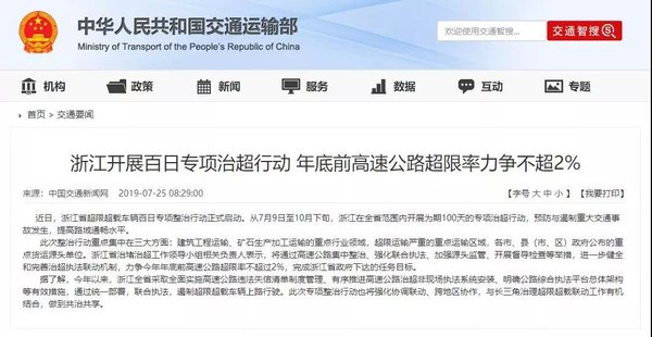 ˾����ע�⣡��Щ�ط��ϸ��γ�ץ���ط�