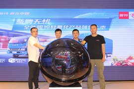 江淮骏铃中体德威商贸版上市—成都站