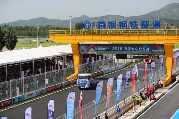 ��װ������&nbsp;����������2019Х���ػʵ�