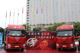 第四届东莞永强818解放购车节圆满结束