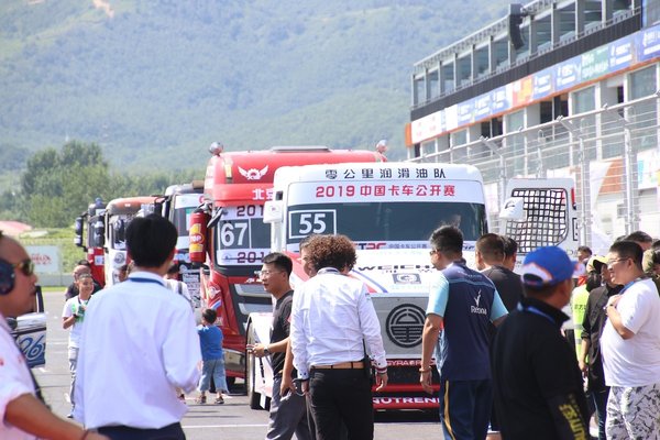 ��װ������&nbsp;����������2019Х���ػʵ�