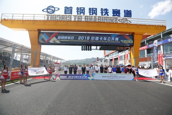 ��װ������&nbsp;����������2019Х���ػʵ�