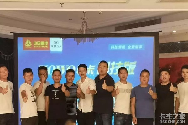 20̨������HOWO�Ῠ�Ƽ�������Ʒ����