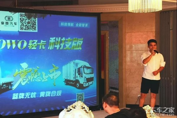 20̨������HOWO�Ῠ�Ƽ�������Ʒ����