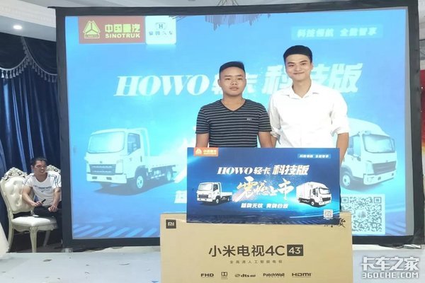 20̨������HOWO�Ῠ�Ƽ�������Ʒ����