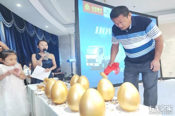 20̨������HOWO�Ῠ�Ƽ�������Ʒ����