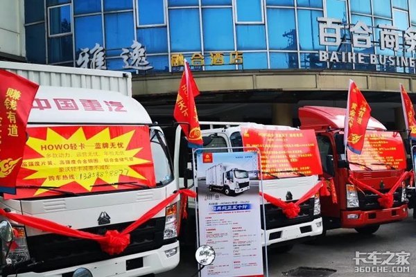 20̨������HOWO�Ῠ�Ƽ�������Ʒ����