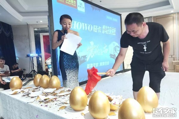 20̨������HOWO�Ῠ�Ƽ�������Ʒ����