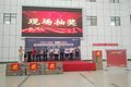 奥铃速运赣州上市暨奥铃·大黄牌团购会