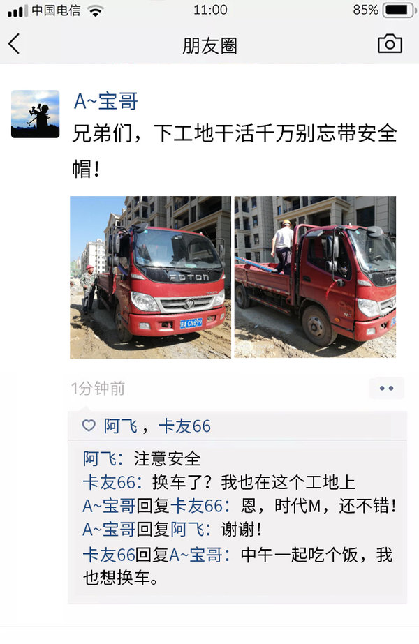 �Ǽ�ʶ��ԭ�������ǵ�����Ȧ�������ӵ�