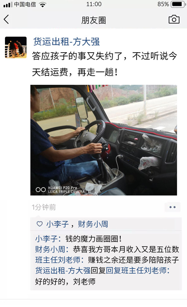 �Ǽ�ʶ��ԭ�������ǵ�����Ȧ�������ӵ�