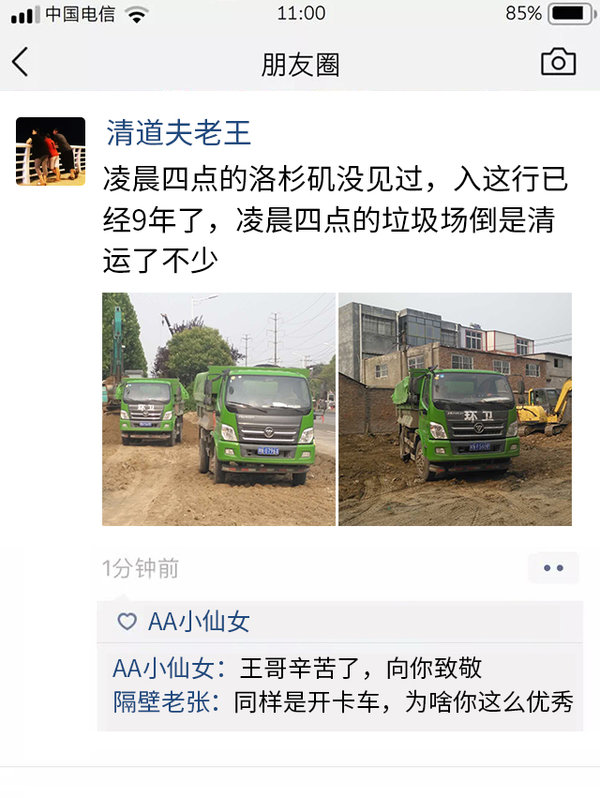 �Ǽ�ʶ��ԭ�������ǵ�����Ȧ�������ӵ�