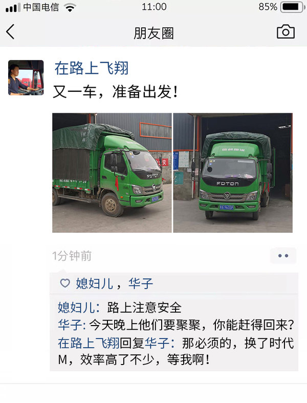 �Ǽ�ʶ��ԭ�������ǵ�����Ȧ�������ӵ�