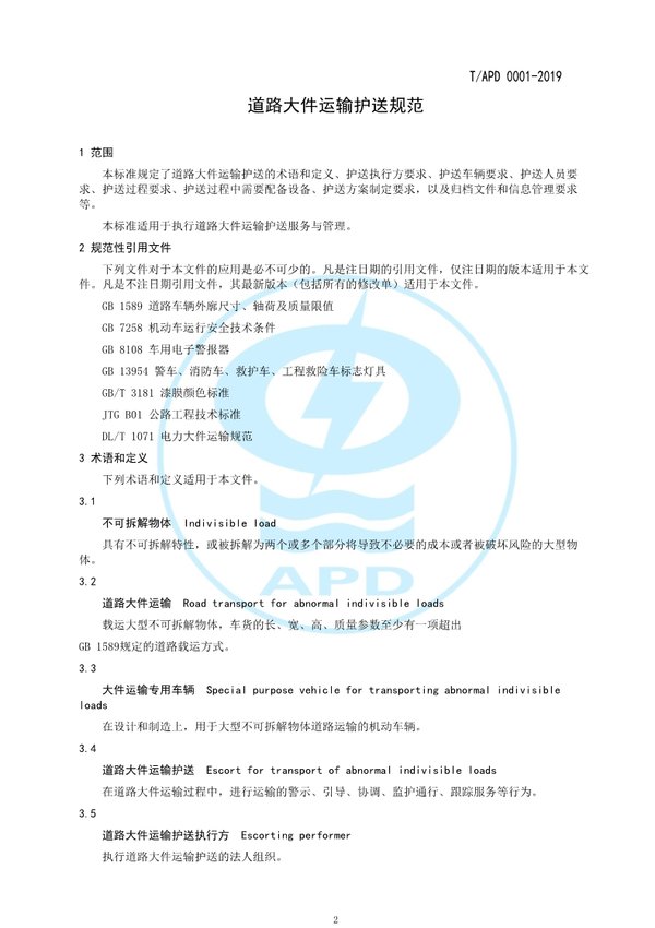 �ذ����ײ�������令�������׼��¯��